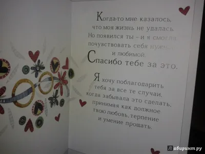 Открытка мужчине с извинениями - 69 фото