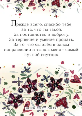 Цена прощения: как извиняться, не теряя при этом самоуважения – Москва 24,  17.06.2023