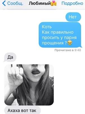 Иллюстрация 4 из 19 для Моему любимому мужу. Ты самый лучший на свете! |  Лабиринт - книги.