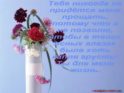 Счастье