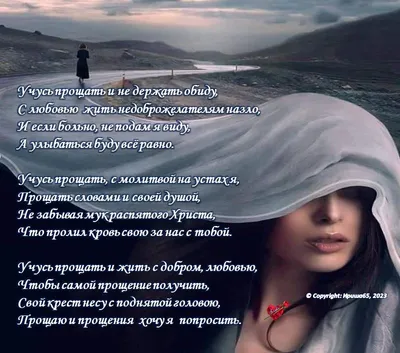Pin by Татьяна Порицкая on Мысли, мнения и мудрость