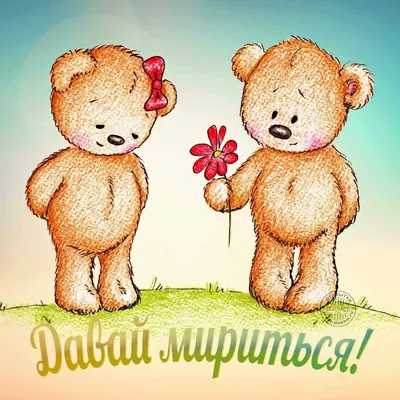 Всё ли можно простить любимому человеку | Анна Ерилина | Дзен