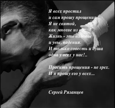 Открытки с извинениями любимой девушке - 74 фото
