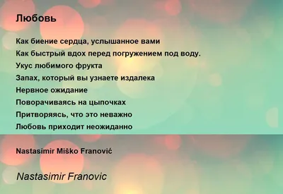 Статусы про ожидание любимого человека - 📝 Афоризмо.ru