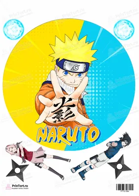 Картинка для торта \"Наруто (Naruto)\" - PT101364 печать на сахарной пищевой  бумаге