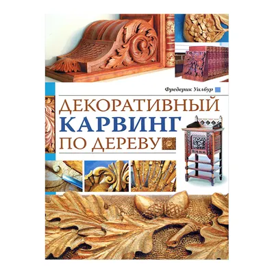 Поделки из дерева для продажи - бизнес на деревянных изделиях своими руками