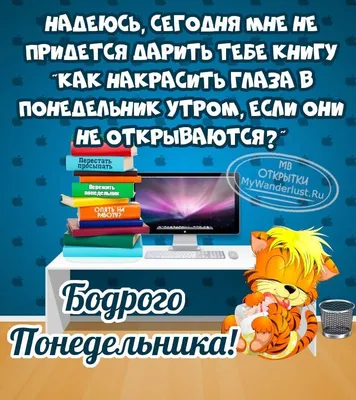 3 вопроса, которые каждый руководитель должен задать утром в понедельник |  Взгляд со стороны | Дзен