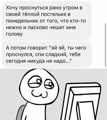 Доброе утро понедельник, пятница придет скоро Стоковое Фото - изображение  насчитывающей день, салфетка: 120348272