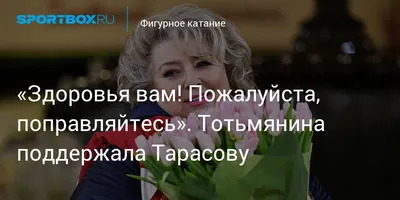 Поправляйтесь быстрее и быть сильными значками или баннерами находится в  изоляции на белом фоне. Красивый в горшке завод в медицин Иллюстрация  вектора - иллюстрации насчитывающей собрание, вдохновляюще: 177344674