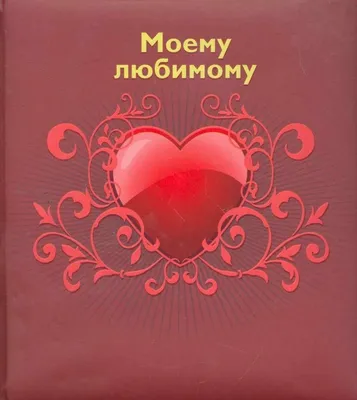 Большой набор шаров для любимой «Поцелуй звезды» | Шары39.рф | Доставка