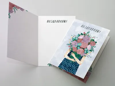 Красивые открытки и GIF анимации на праздник и каждый день | Davno.ru