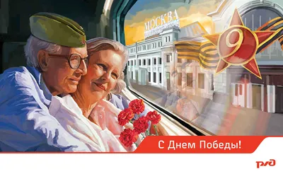 Поздравительные открытки в стиле «рустик» | Городская Дума Нижнего Новгорода