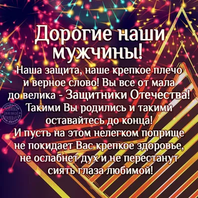 23 февраля – День защитника Отечества - НОВОСТИ - «Весьегонская жизнь»,  общественно-политическая газета Весьегонского муниципального округа  Тверской области