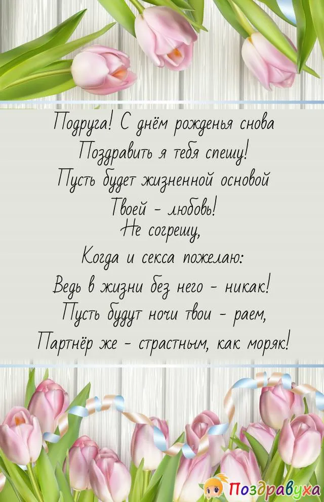 Тост на свадьбу сестре от сестры. Поздравления с днём свадьбы сестре. С днем свадьбы сестренка поздравления. Поздравить сестру с днем бракосочетания. Поздравления с днём рождения подруге юности.