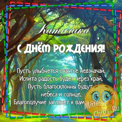 Сегодня, 8 мая, день рождения у Елены Генриховны Таревой, члена совета  нашей школы!