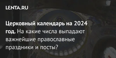 Православные праздники для детей в картинках, , Феникс купить книгу  978-5-222-21005-5 – Лавка Бабуин, Киев, Украина