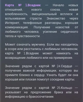 Открытка с Днём согласия и примирения - пожелание на 7 ноября со стихами и  красной гвоздикой