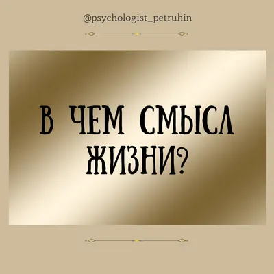 Бог благословляет грешащих христиан. Почему? Ответ в статье. Бог тебя  любит. Фраза, которая для большинства ничего не означает. Вот вы… |  Instagram