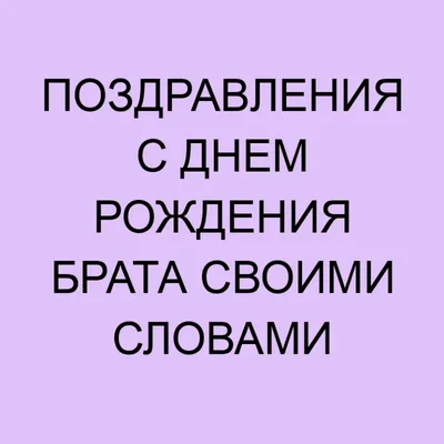 Наши детки.Мои, сестренкины и брата.Такие похожие и в то же время такие  разные.Наше богатство.Смысл жизни.Любовь всей души.Только дошли… | Instagram