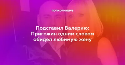 Английский лорд всю жизнь пытался воскресить любимую жену: его открытие  погубило 2 млн человек | Стеклянная сказка | Дзен