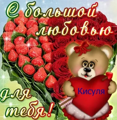 101 причины любви ♥️♥️♥️ ♥️ Для любимой девушки ♥️ Для любимого парня ♥️  Для подруги ♥️ Для мамы #101причина #101причинашымкент #шымкент… | Instagram