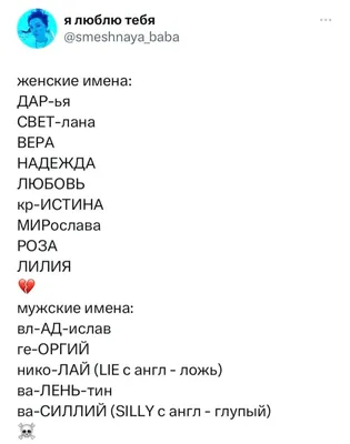 Мужские и женские имена, которые считаются абсолютно несовместимыми в парах  | | Infopro54 - Новости Новосибирска. Новости Сибири