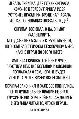 Христианские обои | Евангельские цитаты, Христианские цитаты, Христианские  пары