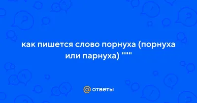 Похотливая блудница делает частные фото голышом на улице в Питере »  Красивые эротические фото, голые девушки | kladoFFka | кладоФФка