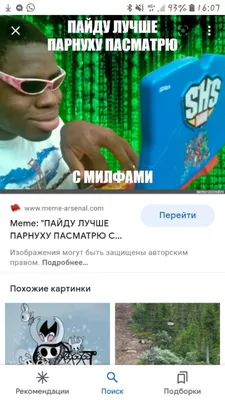 Смотрєть бєсплатно парнуху бальшой члєн от 30см трахаэт тьолку