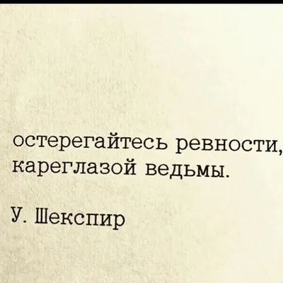 Утрення Мотивация Цитаты Под Фото В | Короткие цитаты, Яркие цитаты,  Случайные цитаты