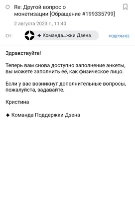 Сделала ли я все для того, чтобы в России не было фашизма? Правильный  ответ: нет, не сделала» Интервью Елены Костюченко — о ее книге «Моя любимая  страна». Она (наконец-то!) вышла в издательстве «