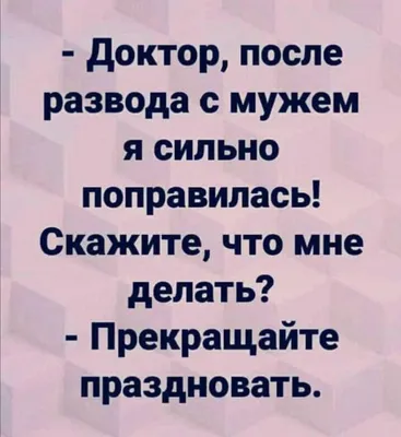 Цитаты Про Мечту Смешные Афоризмы | Легкие цитаты, Цитаты про дождь,  Душевные цитаты