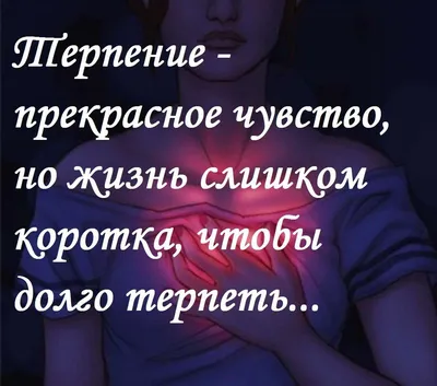 В Благодарность♥️ Если женщина не инвестирует в себя ресурсы (деньги,  время, энергию…), то она препятствует успеху своего мужчины! … | Shopping,  Shopping screenshot