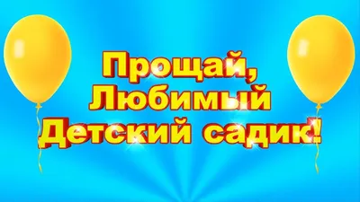 Фильм Прощай, любимый! (2017) смотреть онлайн в хорошем HD качестве. Прощай,  любимый!, Россия: Драма сюжет, герои, описание, содержание, интересные  факты и многое другое о фильм на Kartina.TV