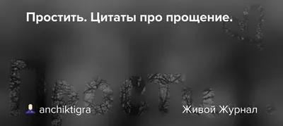 Открытки для близких и любимых | Открытки, поздравления и рецепты | Дзен