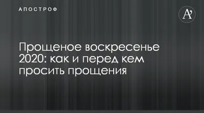 Бабушка велела кланяться и передать, что просит прощения (Фредерик Бакман)  - купить книгу с доставкой в интернет-магазине «Читай-город». ISBN:  978-5-90-683773-8