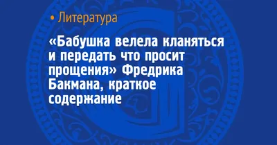 Как извиниться перед девушкой и помириться с ней: 10 советов для парней