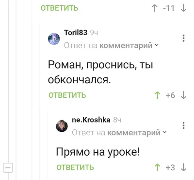 Проснись и пой