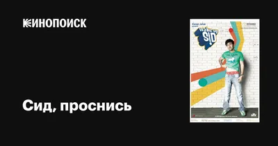 О поиске надежды и обретении себя: 5 причин прочитать «Проснись!» Татьяны  Донценко | Издательство Пять четвертей | Дзен