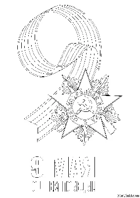 Раскраски 9 Мая. Скачать или распечатать раскраски 9 Мая
