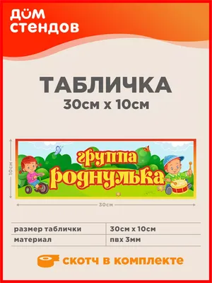 Открытка с именем Роднулька Спокойной ночи картинки. Открытки на каждый  день с именами и пожеланиями.