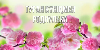 На день рождения подарили такую кружечку, роднулька подарила роднульку❤️ |  Радик | ВКонтакте