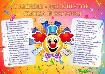 Мы пережили 1 апреля: подборка сумасшедших розыгрышей » uCrazy.ru -  Источник Хорошего Настроения
