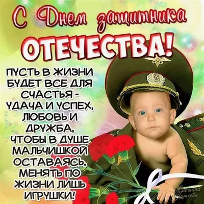 Кружка подарок \"С 23 Февраля\", Самый лучший брат в мире! купить Кружки с 23  Февраля в интернет-магазине konsto.ru по цене 320 руб.