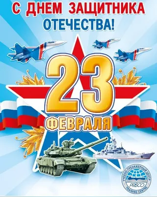 Открытки на 23 февраля брату: 34 поздравления в картинках от сестры или  брата