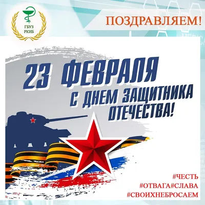 Внимание, конкурс «Подарок к 23 февраля»! — Газета «Калужская неделя»