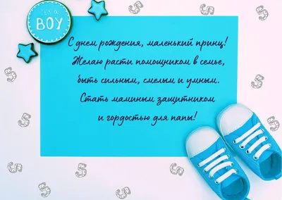 Яркая картинка мальчику на 5 лет на День рождения