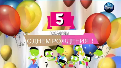 Торт Майнкрафт на 5 лет мальчику №17. Москва, Алтуфьевское ш.27