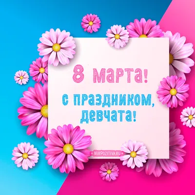 Лена! С 8 марта! Красивая открытка для Лена! Анимационная картинка. Гиф.  Букет белых шикарных роз, подарки и воздушные шарики на золотом фоне!  Блестящая открытка!