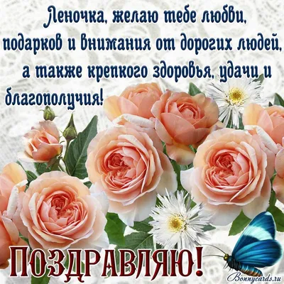 8мартапоздравление #с8мартапоздравления #именадевушек @pozdravok1 @po... |  TikTok